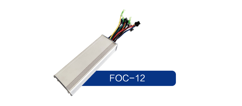 矢量12管控制器FOC-12